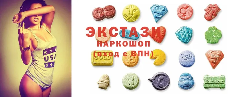 Ecstasy 300 mg  Жуковка 