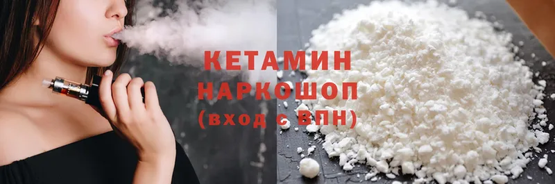 сайты даркнета Telegram  Жуковка  Кетамин ketamine  дарнет шоп 